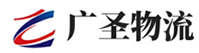 泉州到东山区物流公司